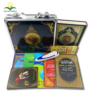Holy Quran Read Pen Memory Alloy Box