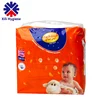 /product-detail/baby-diaper-wholesale-in-turkey-dubai-korea-uae-south-africa-guangzhou-indonesia-europe-usa-india-60764315873.html