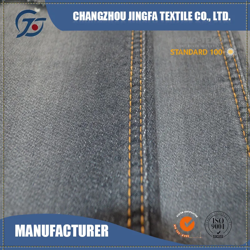 brushed denim fabric