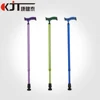 Good quality aluminum rotatable footpad single walking stick