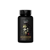 GMP Enhance physical fitness Balance human hormones Improve sexual function 450mg Maca hard capsule