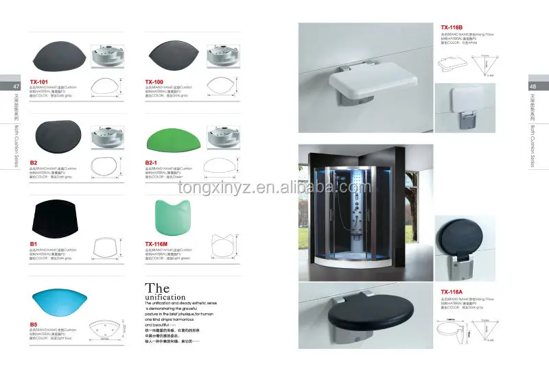 shower seat&bath seat (1)