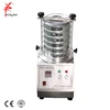 Test sieve shaker