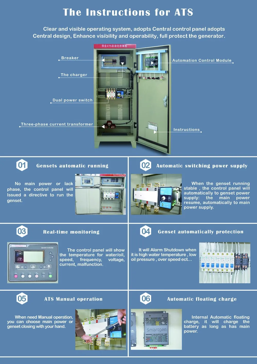 water cooling 100kw newage stamford ac generators
