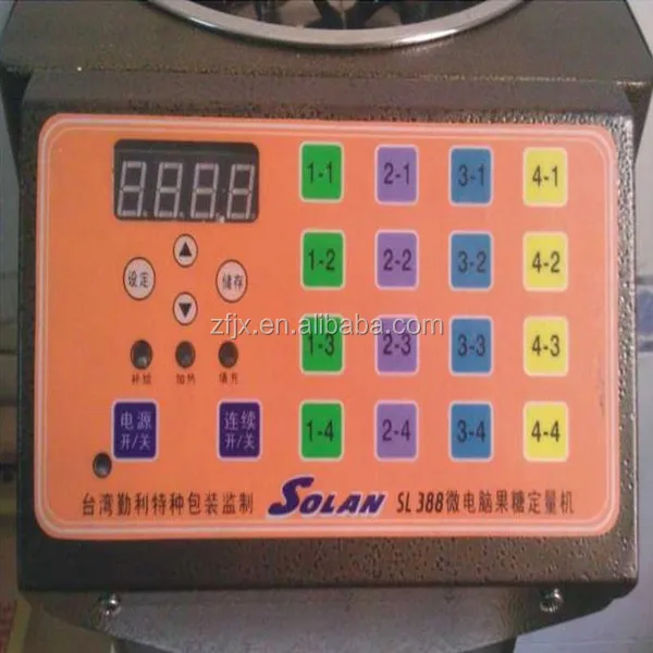 fructose dispenser machine.jpg