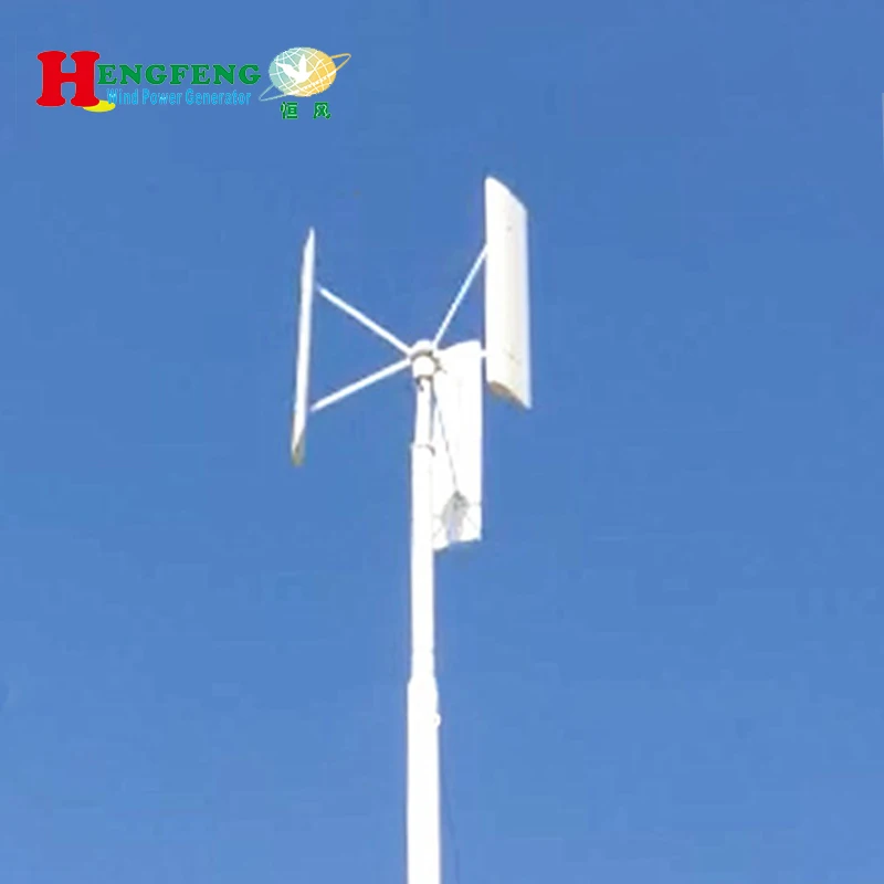 vertical wind generator