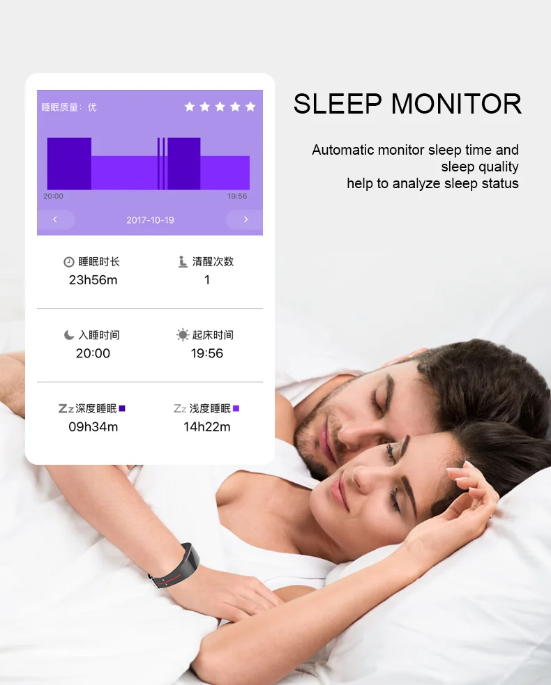 p3-smart-band (12).jpg