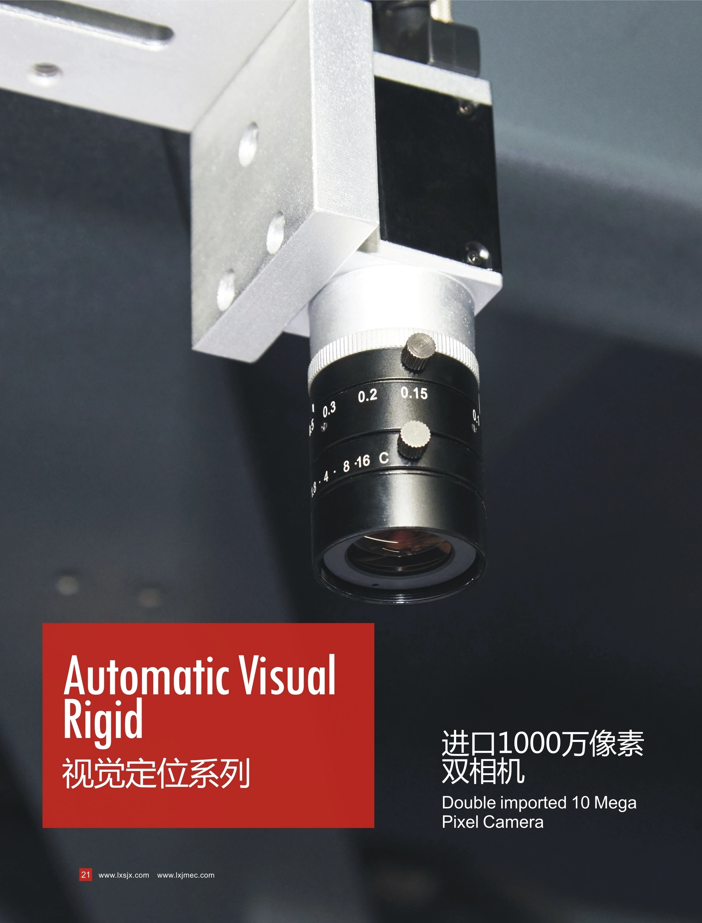 Automatic Visual Rigid Box Positing Machine for Mobile Phone box making