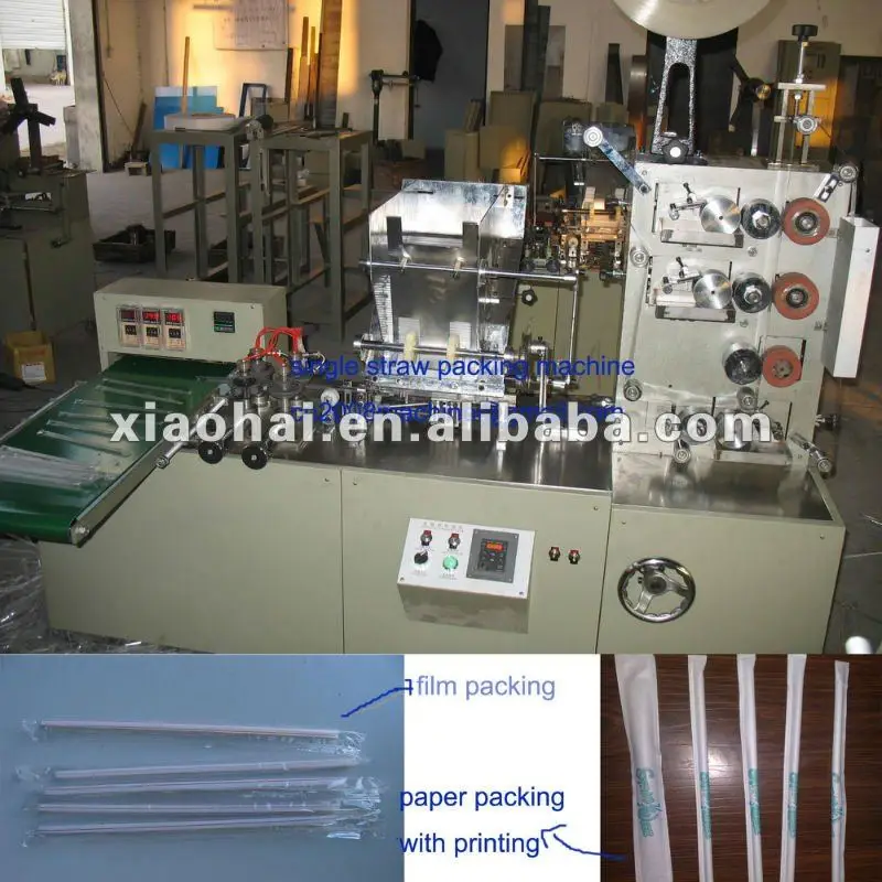 single straw packing machine.jpg