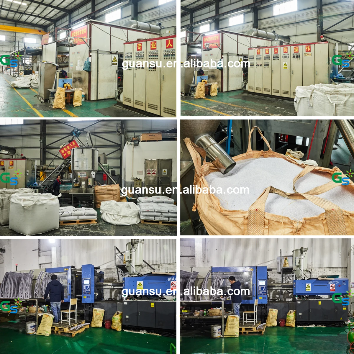 awning production line.jpg