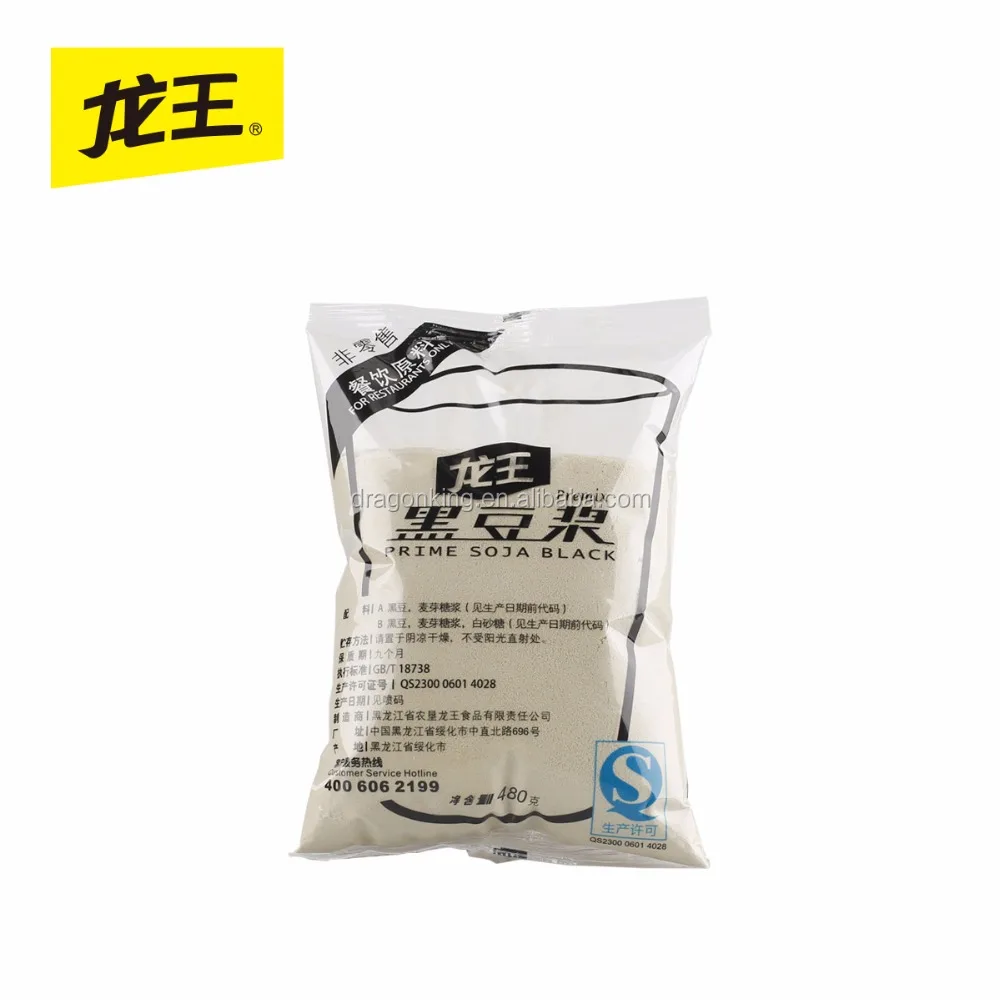 
black soy milk powder 