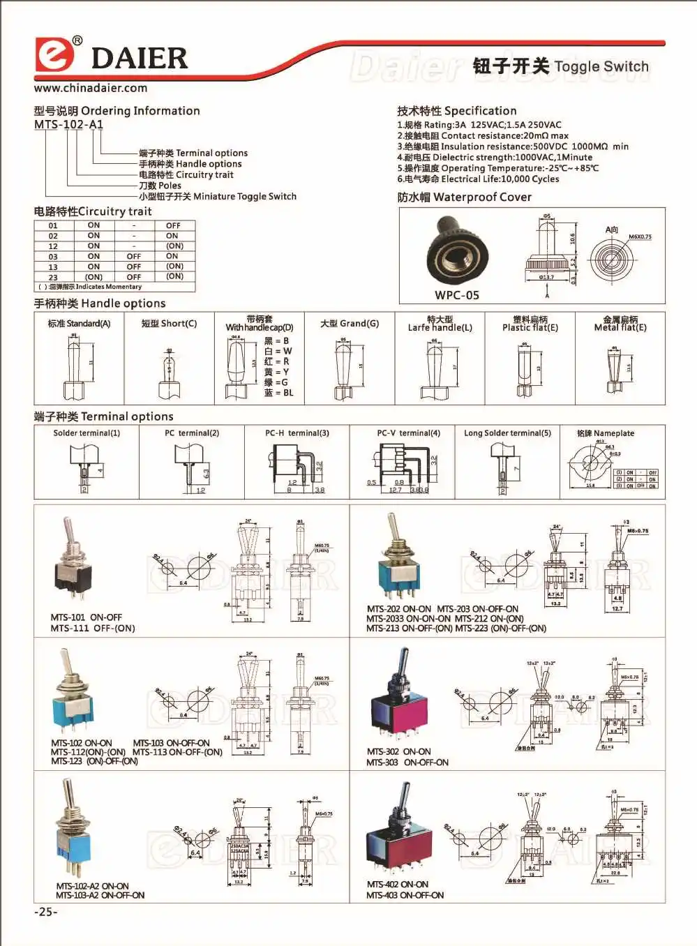 5v white LED illuminated toggle switch