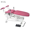 Electric medical equipment gynecological operating tables exam chair obstetric delivery table