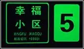 luminous stone slabs.jpg