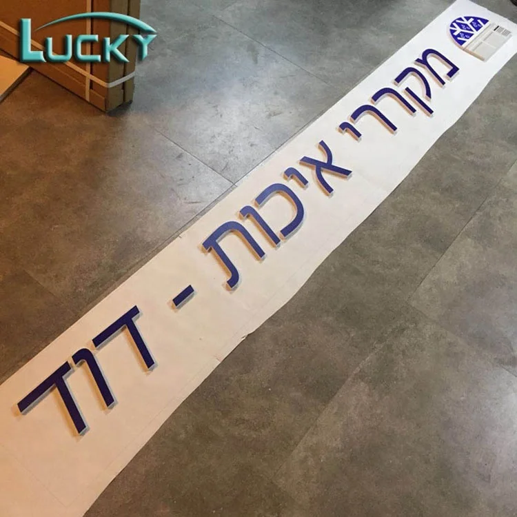 大和小塑料数字字母便宜塑料 pvc 字母标志