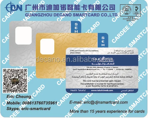 Mifare ID membership card.jpg