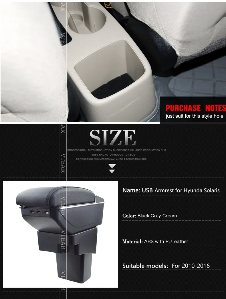 for-Solaris-armrest_02