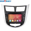 android 7 inch 2 din car multimedia for hyundai verna