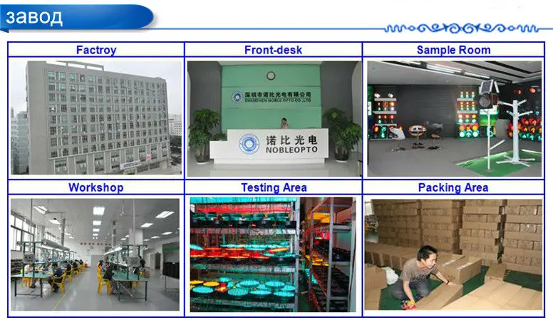 Our factory--RU