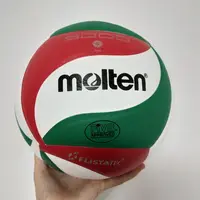 

Top Quality Pallavolo V5M Personalized Molten 4500, 5000, NCAA 18 Panels Molten Volleyball Volleyball