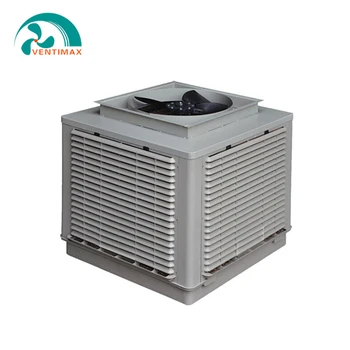 air cooler for hall