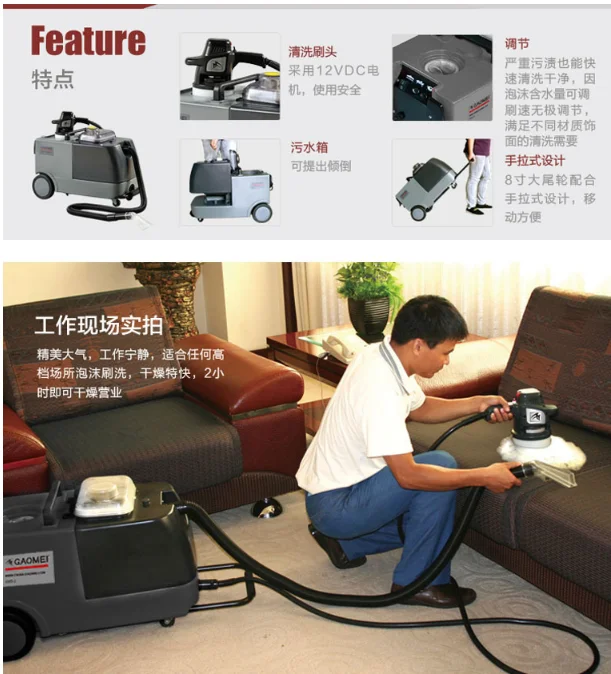 Couch Fabric Cleaner Sofa Cleaning Machine Buy Couch Fabric Cleaner,Sofa Cleaning Machine