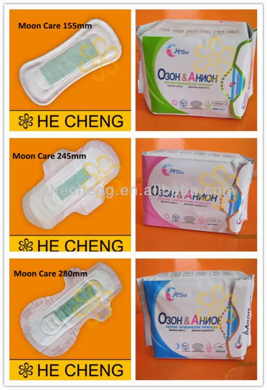 Brand Name Sanitary Napkin Manufacturer, Wholesale Sanitary Pad For Women, Negative Ion Sanitary Napkin