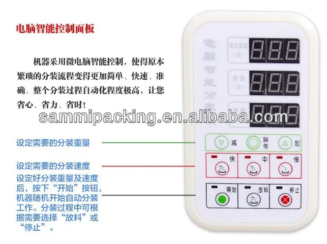 New machinery LCD 2-200g tea weighing machine,grain,seed,salt powder Particle packing machine
