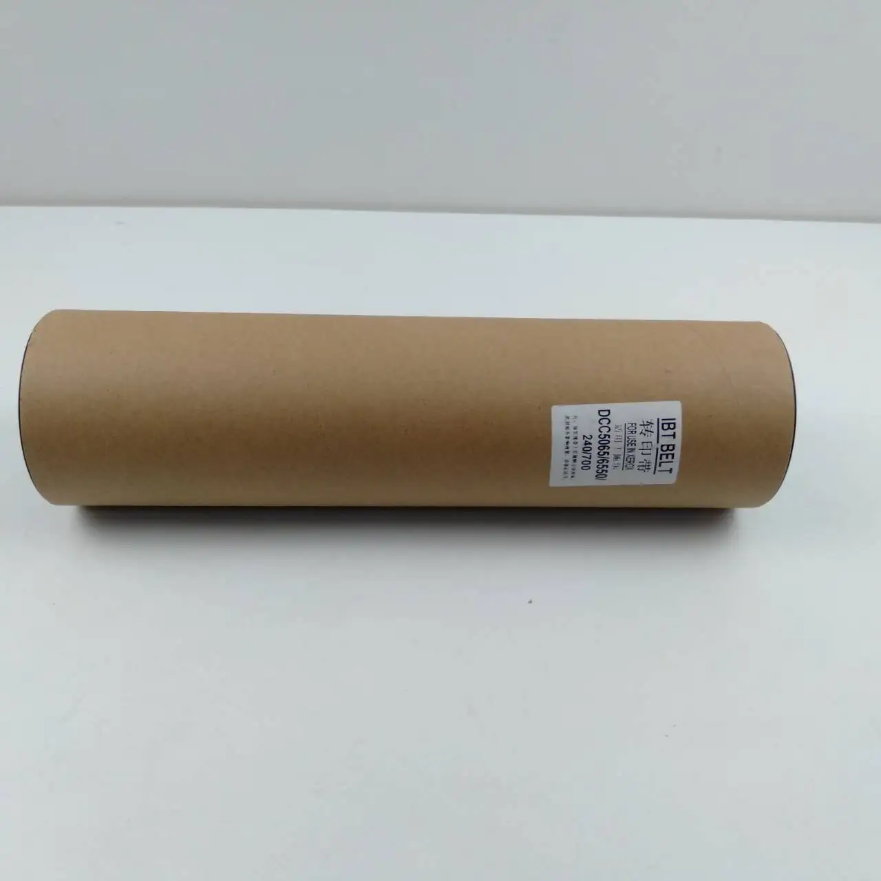 Zhhp Itb Transfer Belt For Xeroxs 700 Dc240/242/250/252/260 Wc7655/7665