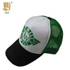2018 Hot Sell World Cup Foam trucker caps, Custom trucker hats with you own logo. 5 panel plain trucker hats