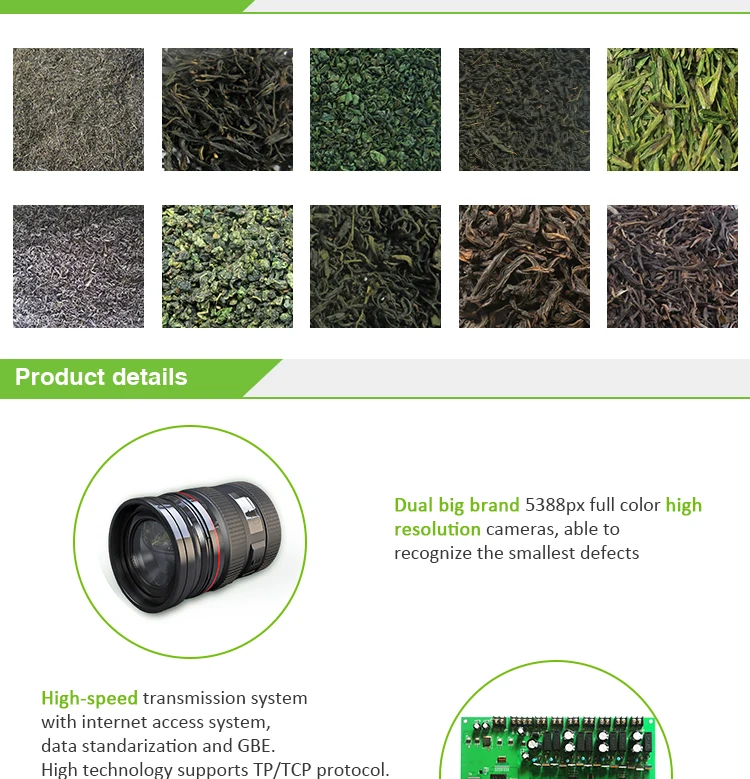 tie guanyin tea color sorter