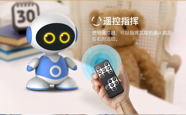 2019 ABS Intelligent robot toys Baby Smart toys for baby learning and playing educational toys TT001