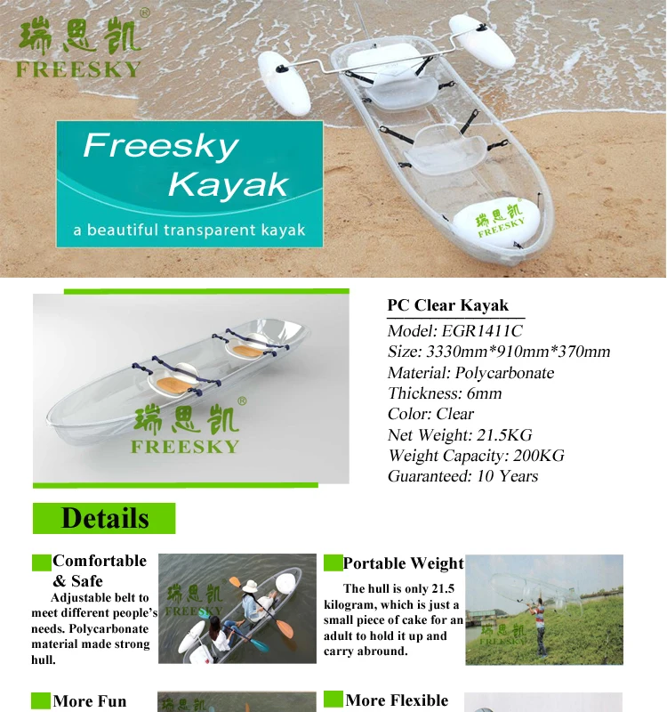 water play plastic clear kayaks/ Canoes