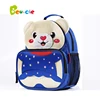 short lead time eva 3d bags kids backpack for school boy girl and knapsack for school children
