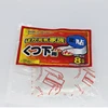 2018 Hot Selling Health Patches for Body, Heat Pad for Toe, Heat Pack Back Warmer