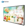 Ultra-narrow bezel Slim design digital Menu display with management software