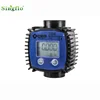 SIngflo K24 10-120l/min digital fuel flow meter used in petroleum, chemistry, medicine, traffic, food and commercial industry