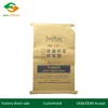 /product-detail/light-brown-color-valve-type-kraft-paper-cement-bag-50kg-60662203908.html