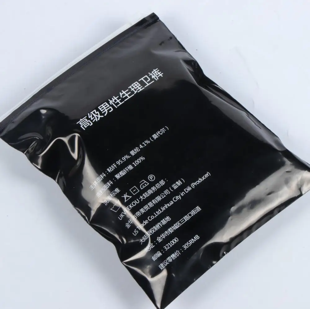 buy zip lock bags online