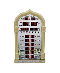 HA-4008 Mosque Digital  Time Wall Clock for Islamic Prayer Azan Wall Clock