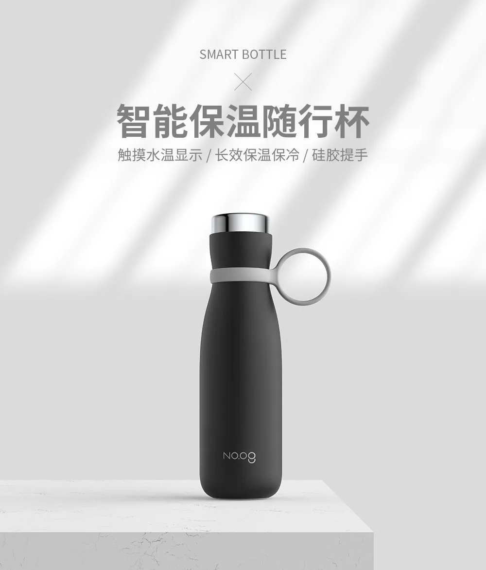 thermos smart water bottle