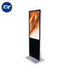 Indoor 42 Inch Wifi Network Vertical Lcd Advertising Digital Signage Display