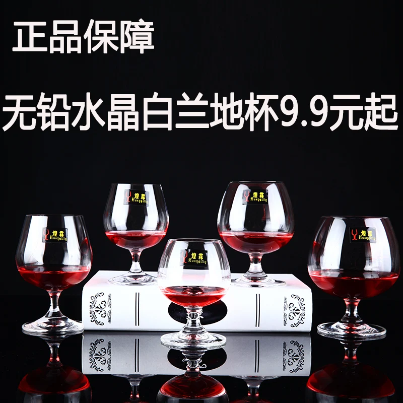 Новый винный бренди чашки бесплатная доставка виски хрустальный кубок бокал красного вина