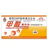 2ML*10 Ampoules Beekeeping Medicine Bees Varroa Mite killer Formic Acid Fumigant Bee Medicines for Beekeeper