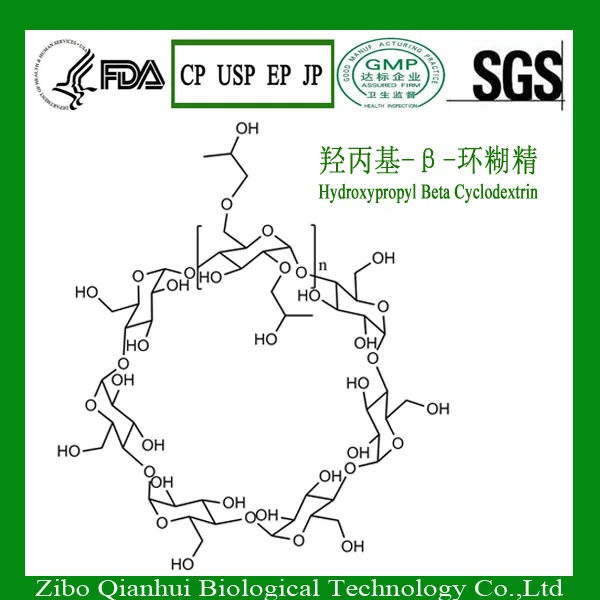 
synthetic drug excipient HPBCD 128446-35-5 hydroxypropyl beta cyclodextrin 