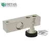 Shear Beam Load Cell