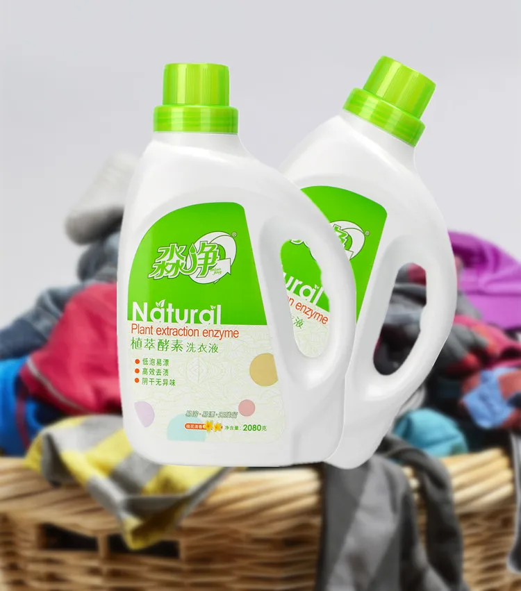 

Customize Brand Washing Detergent Liquid Plant Extract Enzyme Natural Clothes Cleaner Laundry Liquid 2080