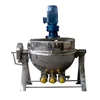 Commercial electric | gas | steam heating Sugar Melting Pot |caramel Cooking Pot |Jacketed Kettle For Candy