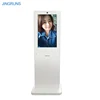 Cheap Floor standing 32" full hd 1080p ir touch screen boots photo kiosk prices