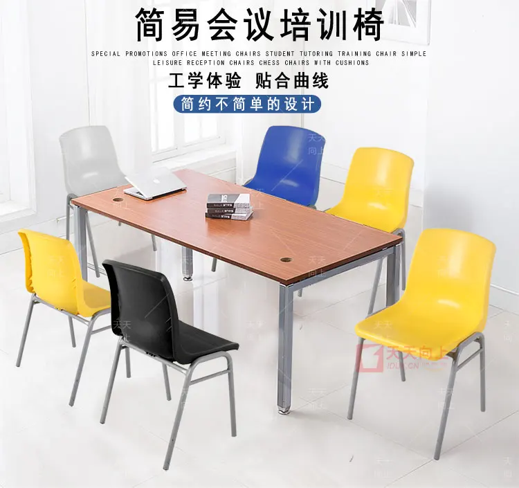 School Child Furniture Kids Simple Chair The Cheapest Stuff From China Wholesale Price with Free Shipment (50 chairs)to Canada